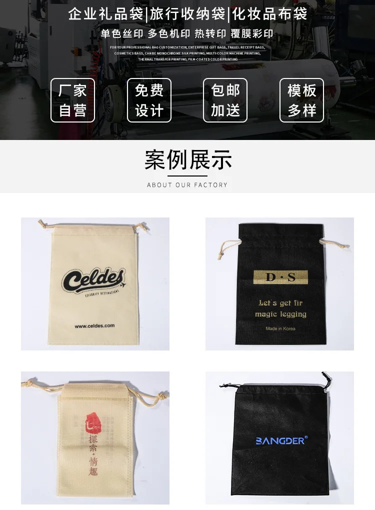 Custom 100pcs Nonwoven Fabric Dustproof Travel Portable Non Woven