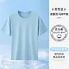 Bambú verde azul [estilo de los hombres]