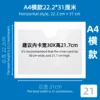 22.2*31ซม.