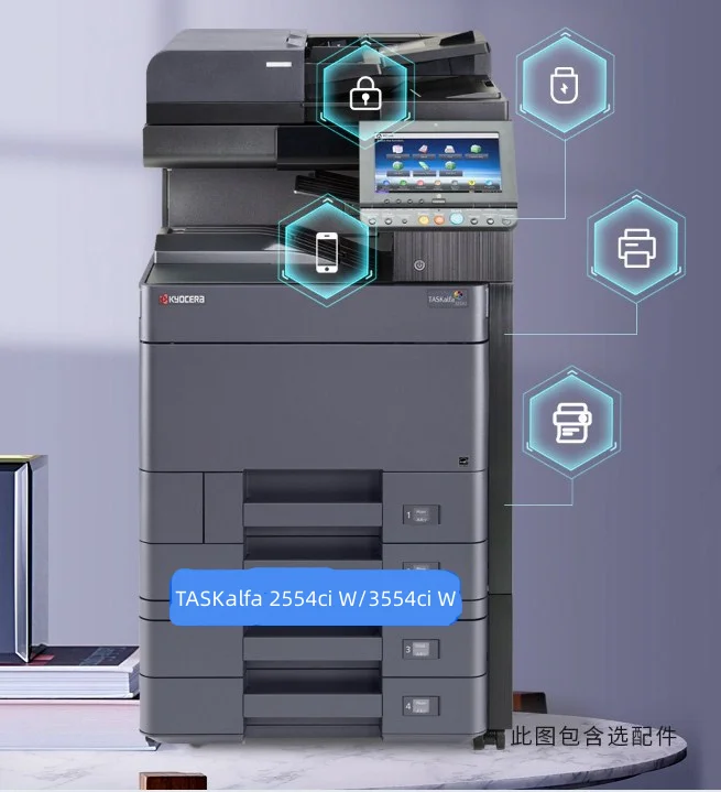Kyocera TASKalfa 3554ci A3カラーレーザー複合機｜印刷・コピー・スキャン