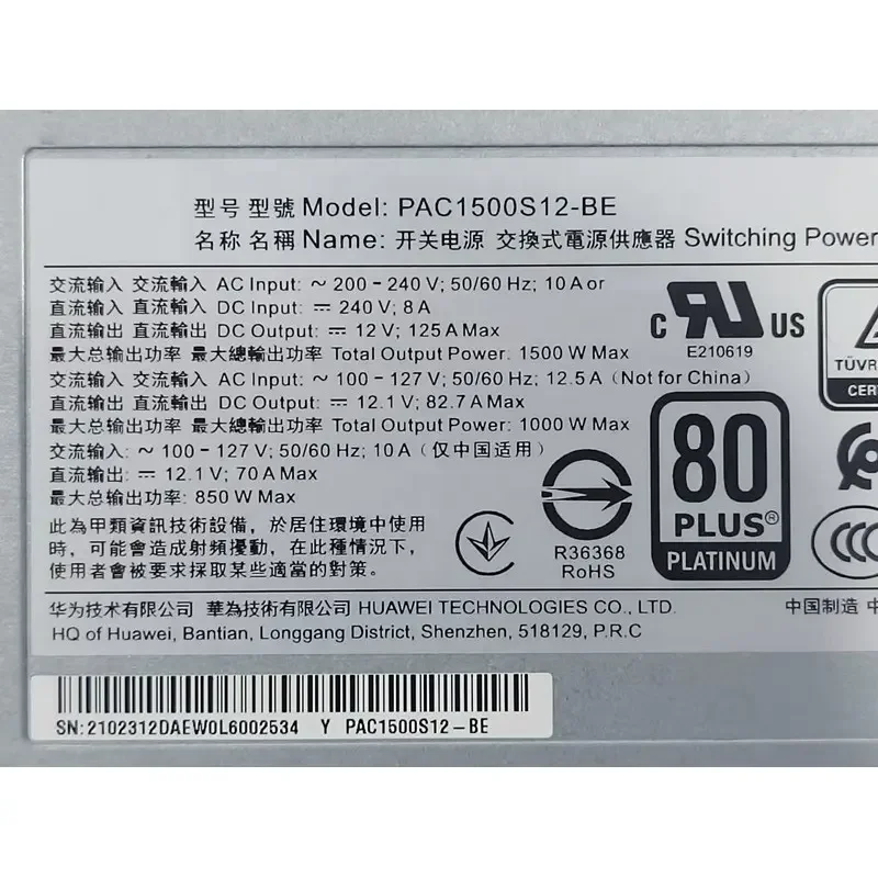 Pac1500s12-be Phd1500s12-b1 12v125a 1500w 02312dae For Switch Huawei ...