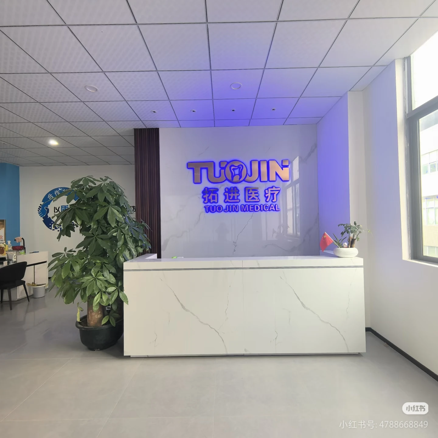 Foshan Tuojin Medical Technology Co., Ltd.