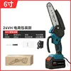 Rubber-grip blue cordless chainsaw [21V], 6-inch, 5-link blade (one ba