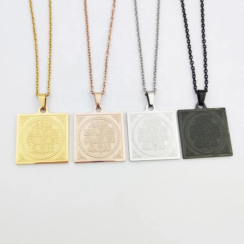 Stainless Steel CZ Islamic Allah Pendant Necklace - 24 Inch Chain For Muslim Men & Women