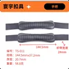 TS-011 Negro 144,5x37,2mm