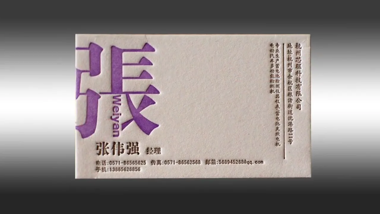 Manual Wedding Card Printing Machine Disc Letterpress Printing Machine