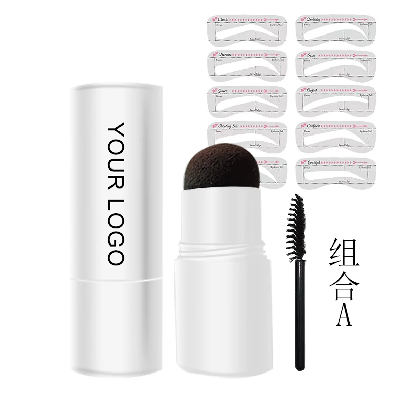 Eye Brow Stamp Shaping Kit Custom Logo Stamp Eyebrow 3D Eyebrow Stamp and Stencil Kit