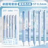 Brush topic five pack-blue solid color - 0.5mm