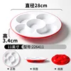 226411 Red and White
