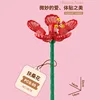 087b bougainvillea-69 pcs-008 kg