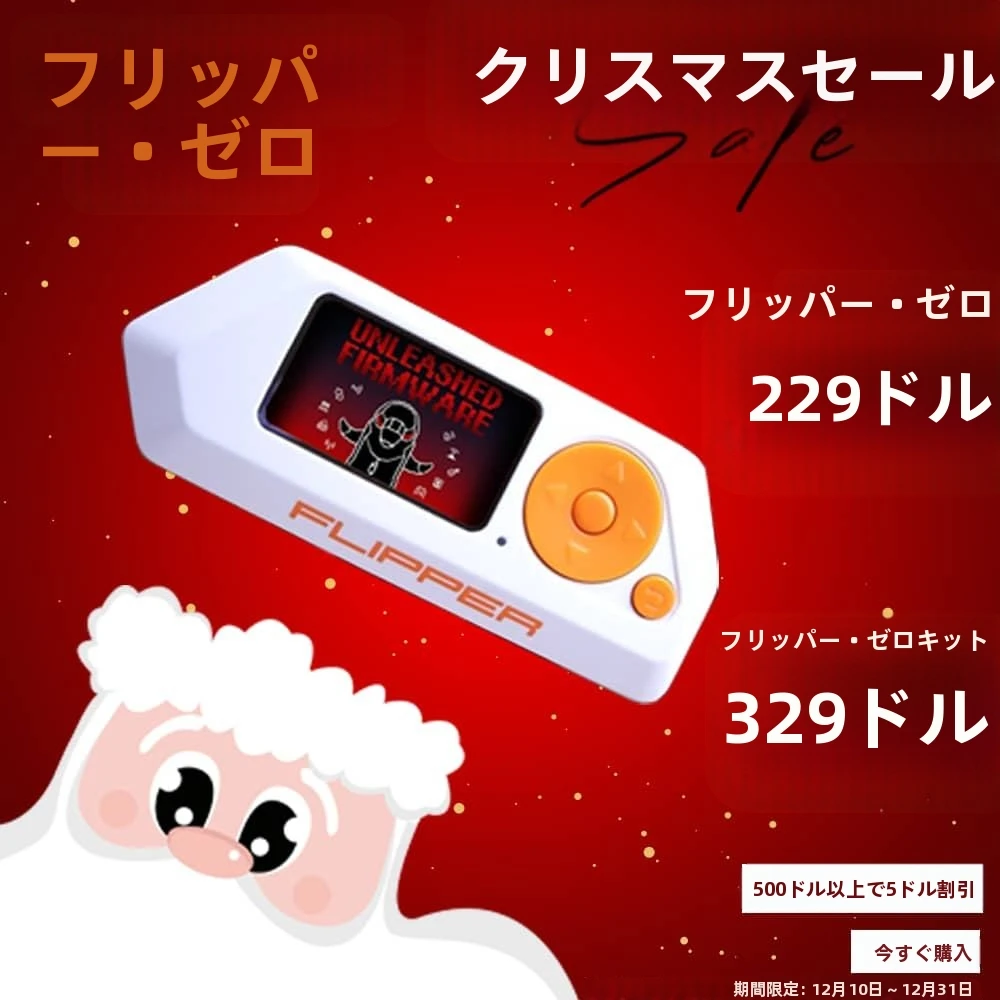 Flipper Zero フリッパーゼロ Amazon.co.jp: TASOJIMA Flipper Zero フリッパーゼロ 代理販売