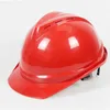 Thickened V-shaped breathable red (knob style)