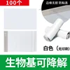 Milky white biodegradable -12 filaments