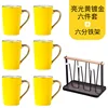 Glossy Yellow Luxury 6-Piece Iron Frame Set