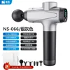 066 Silver Gray 30-level - 6-head - Color Box