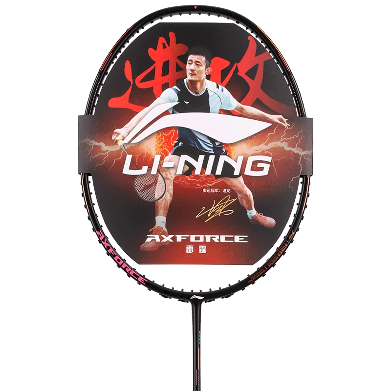 LiNing badminton racket AXFORCE 80 3U 4U 5U| Alibaba.com