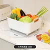 Large vegetable washing basket (white and gray)