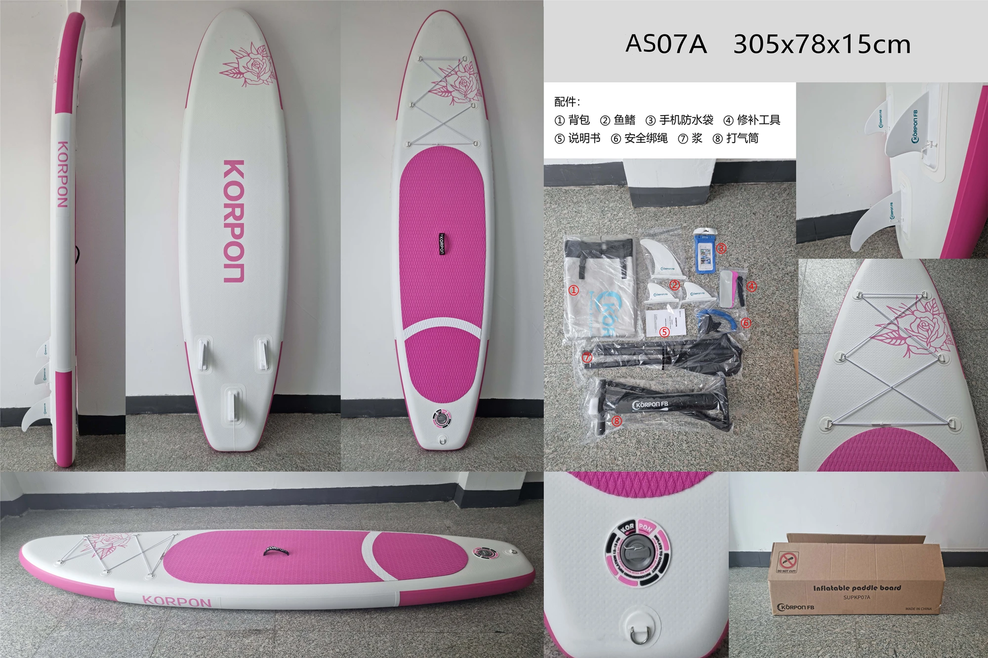 Электрический мотор для sup Board 5kw