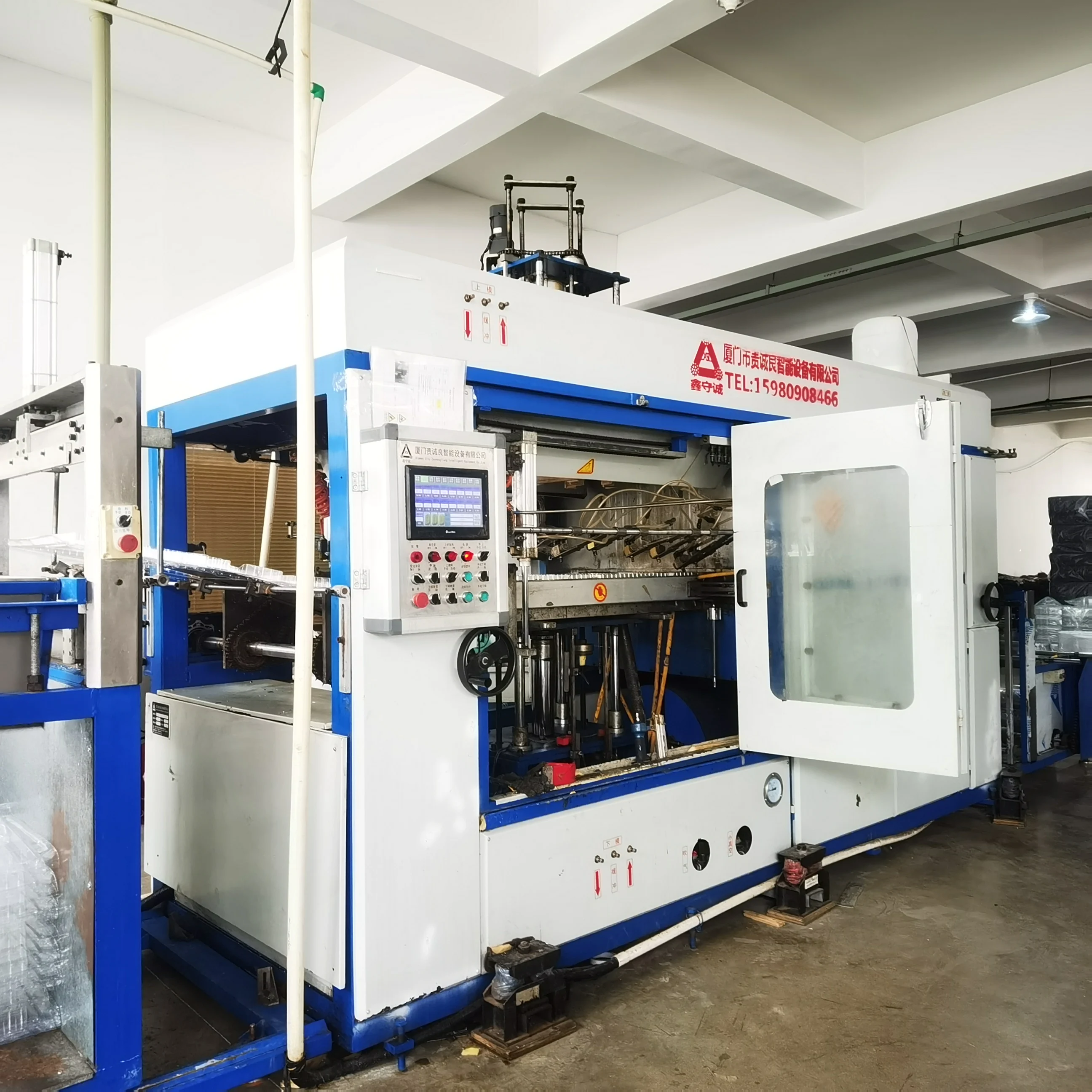 Ye Su (Xiamen) Technology Co., LTD
