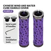 Double serrure de style chinois-violet