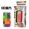 5 cubos mágicos - Caja de colores exquisitos