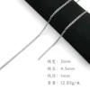3mm stainless steel NK chain, 1 meter