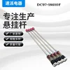 DC97-18610F