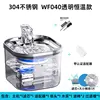 304 Stainless Steel Transparent Thermostatic Model