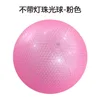 60CM Pearl Ball pink without light