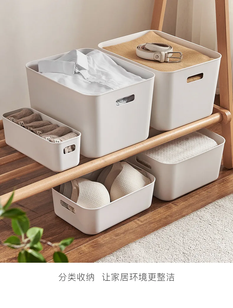 Multi-functional Home Plastic Storage Box Storage Basket for Small Sundries and Daily Supplies Multifunction Clothing Organizer supplier