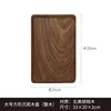 north american walnut large square sunken bottom 33-202cm