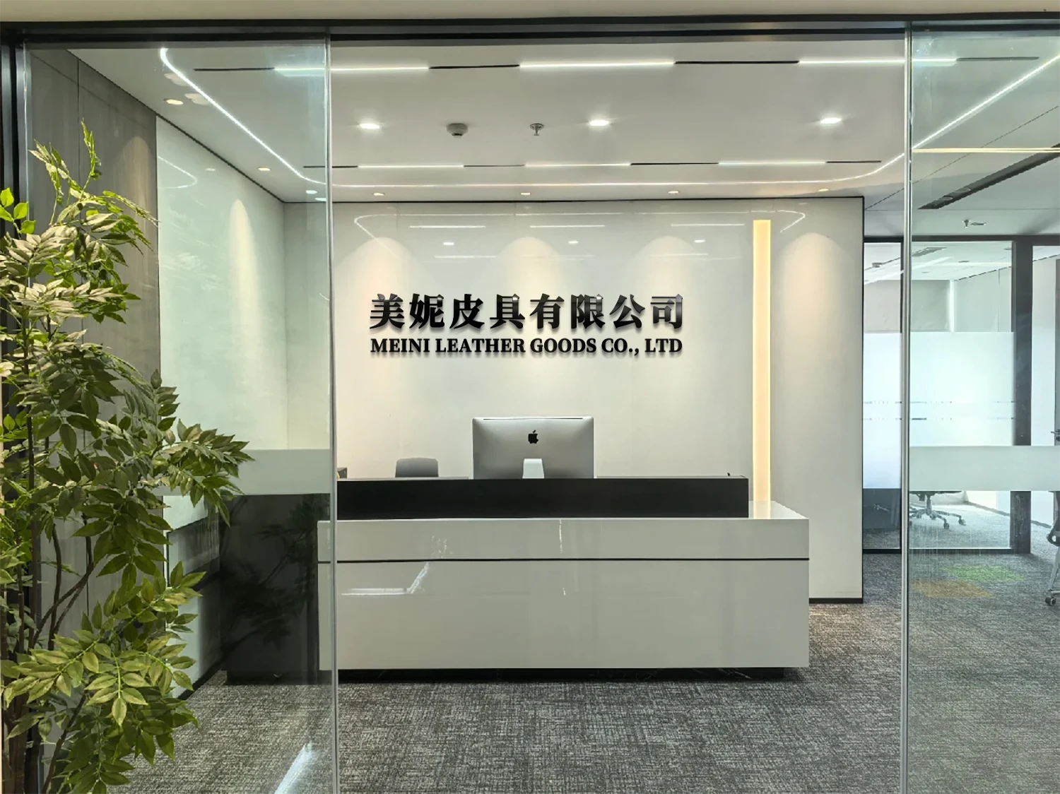 Meini Company Overview - Guangzhou Meini Leather Co., Ltd.