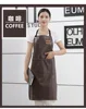 กาแฟ