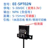 Ee-spt02n 5-30VDC horizontal sensor