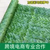 [Color Print] Green Ivy Leaf Fence
