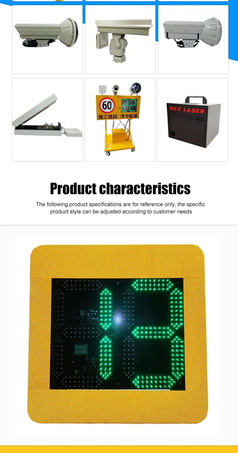 Set Of Radar Speed Measurement Capture Display System And Filling Lamp And Camera Automatic