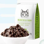 China Pet Cat Food factory TOP Selling OEM High Nutrition Dry Cat Food Bulk