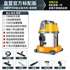 Clean Master - 1300W - 15L - Haute Performance [Usage Commercial Léger]