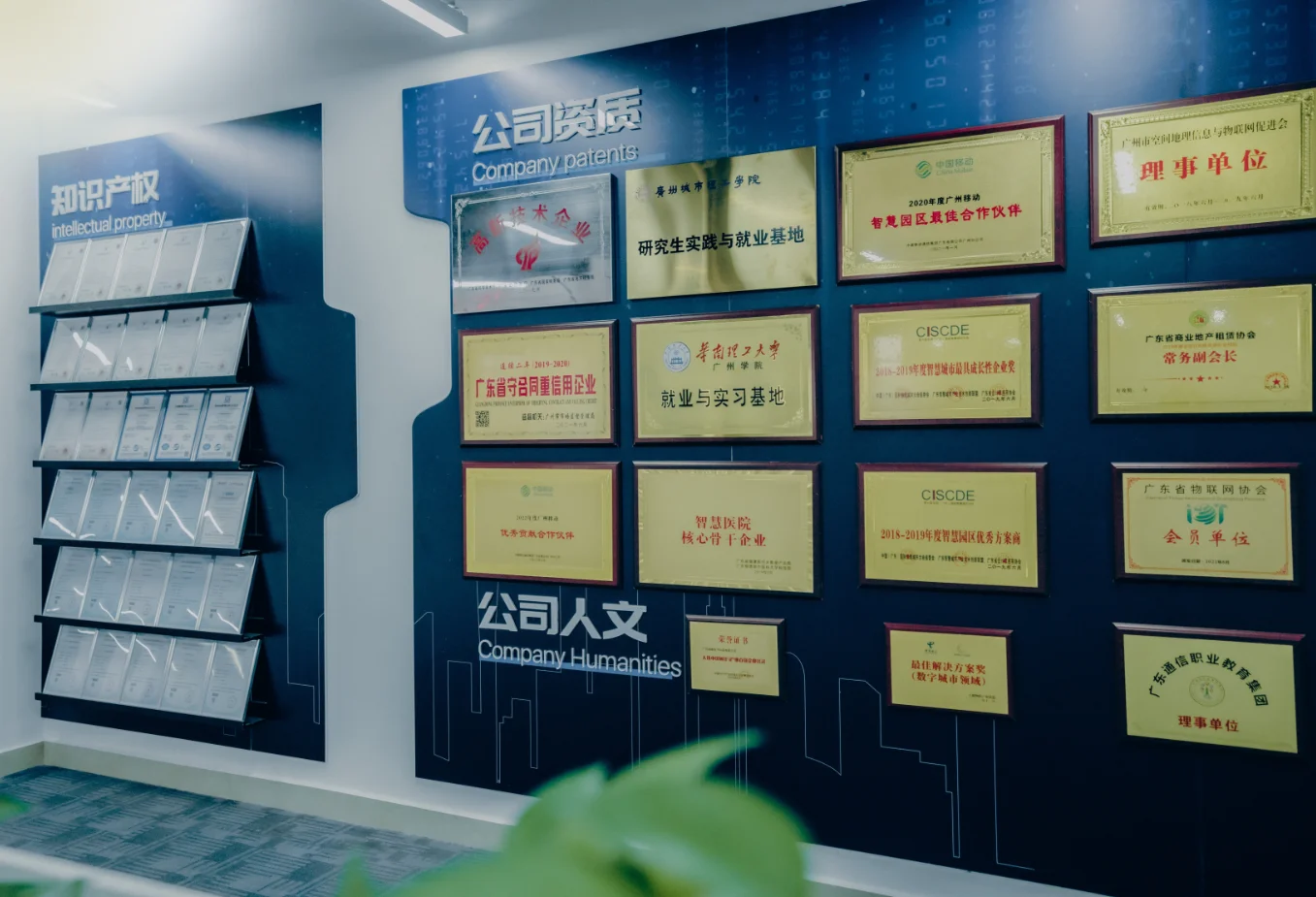 Suzhou Story Network Technology Co., Ltd.