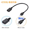 MINI Female to MICRO Male(Supports Data)