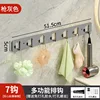 7 hooks - gunmetal gray