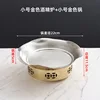 22cm Wavy Shallow Pot with Stove (Gold)
