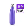 Bouteille de Coca-Cola, violet mat 500ML.