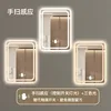 Model B - Hand-swipe sensor - Three-color light (adjustable brightness)
