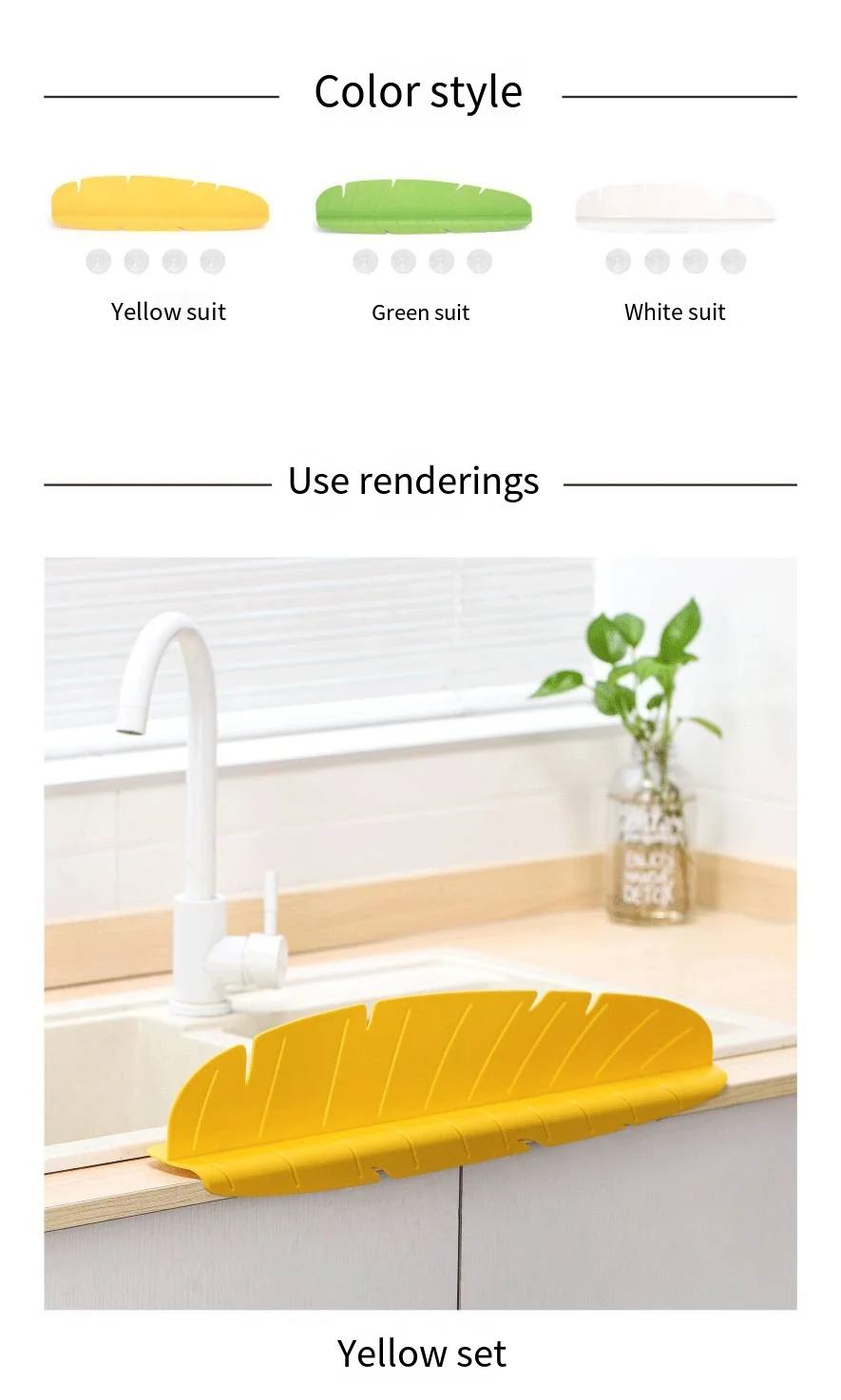 Fun Innovation Banana leaf water baffle kitchen leaf waterproof baffle sink water baffle sink water splash-proof partition manufacture