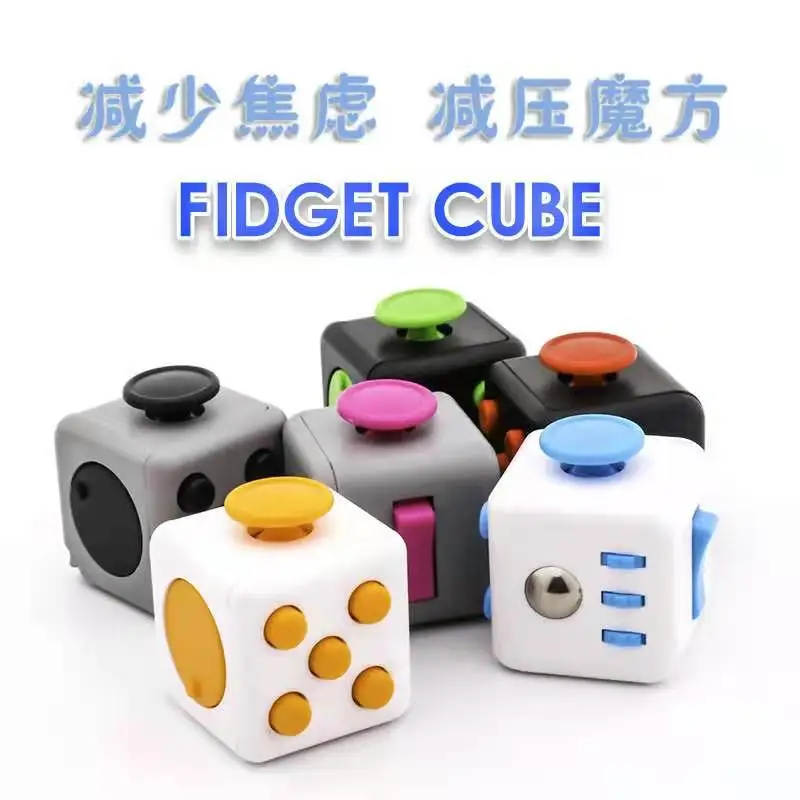 Fidget cube.jpg