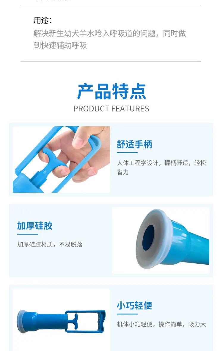 小狗呼吸器解决新生小狗窒息羊水和辅助呼吸 Buy 狗的呼吸辅助 小狗呼吸 手小狗呼吸product On Alibaba Com