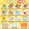 first grade second semester set nationwide use