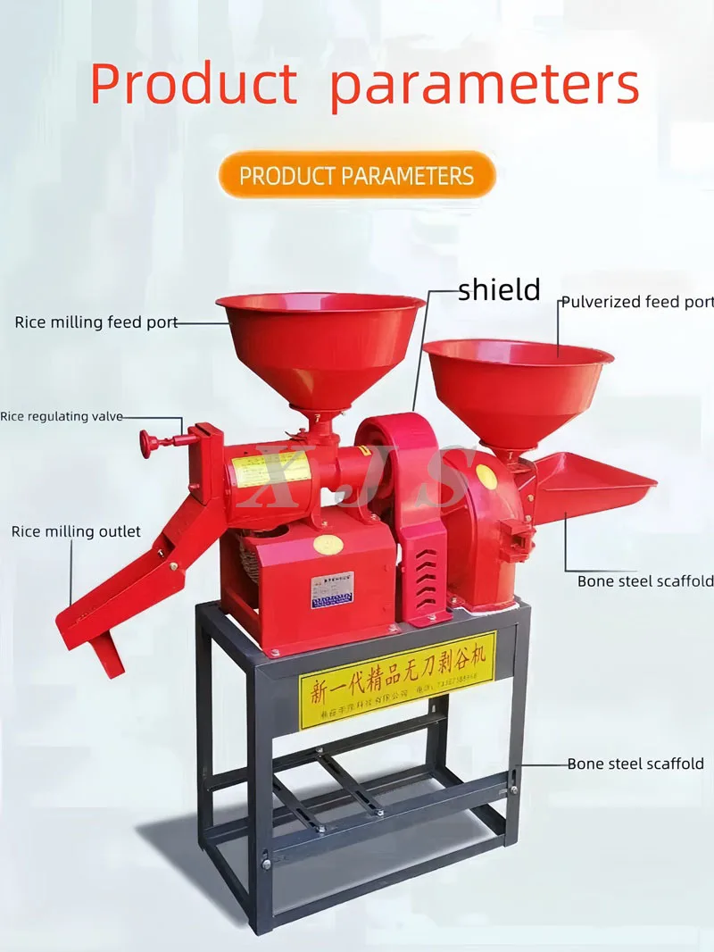 New Type of Rice Mill, Rice Beater, Household 220V Rice Husking and ...