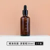 50ml; Brown upgrade with scale-ink printing; glass